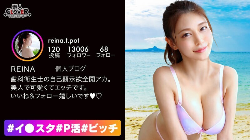 STCV-219 อันเซ็น หญิงสาวสวยสมบูรณ์แบบ