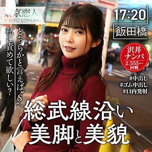 TKK-013 ฮินาโกะ ฮายาชิ