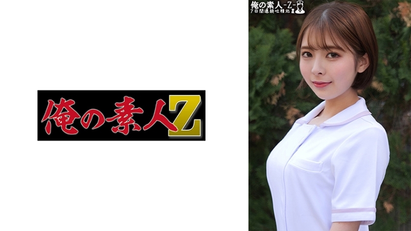 ORECO-467 ซับไทย อันเซ็น
