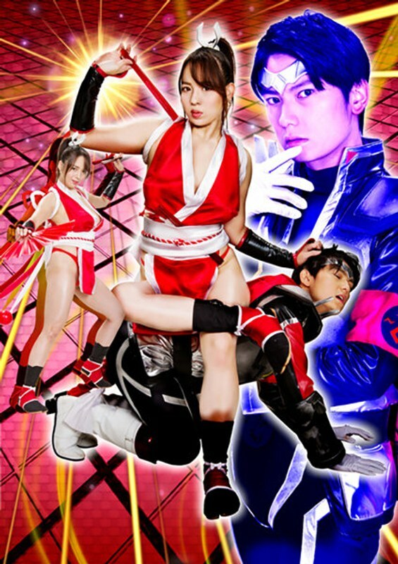 GHKR-095 นักสู้สาวซาดิสต์ ไม ฮิตากะ นัตสึโกะ มิชิมะ
