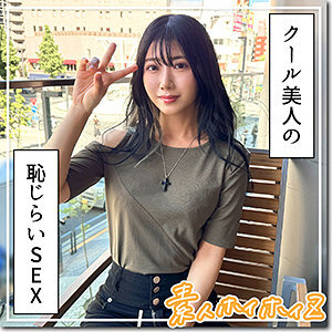 HOI-343 มิเรอิ สาวน้อยน่ารัก