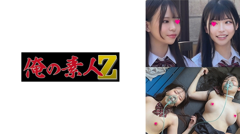 OREMO-120 อันเซ็น สาวๆน่ารักในเครื่องแบบ