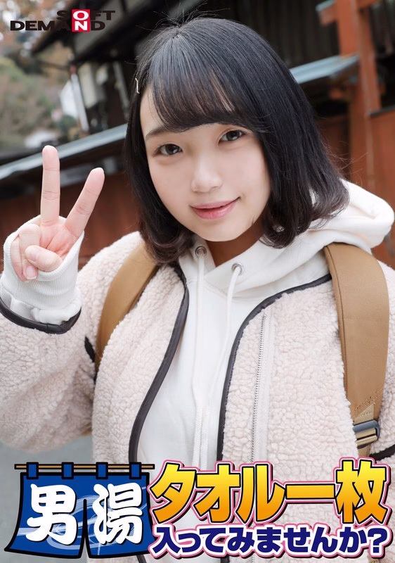 SDAM-6505 GOGO! Luna นักศึกษาสุดเก่ง