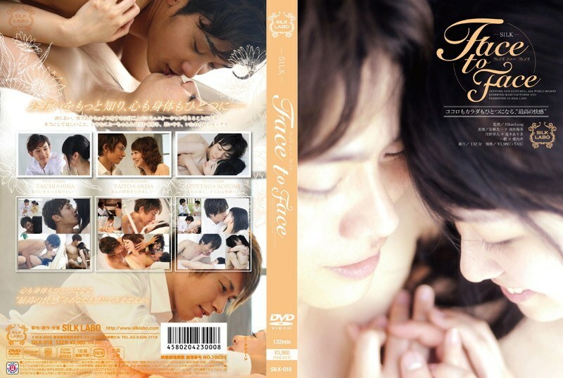 SILK-018 เผชิญหน้า – ฮินะ มาเอดะ