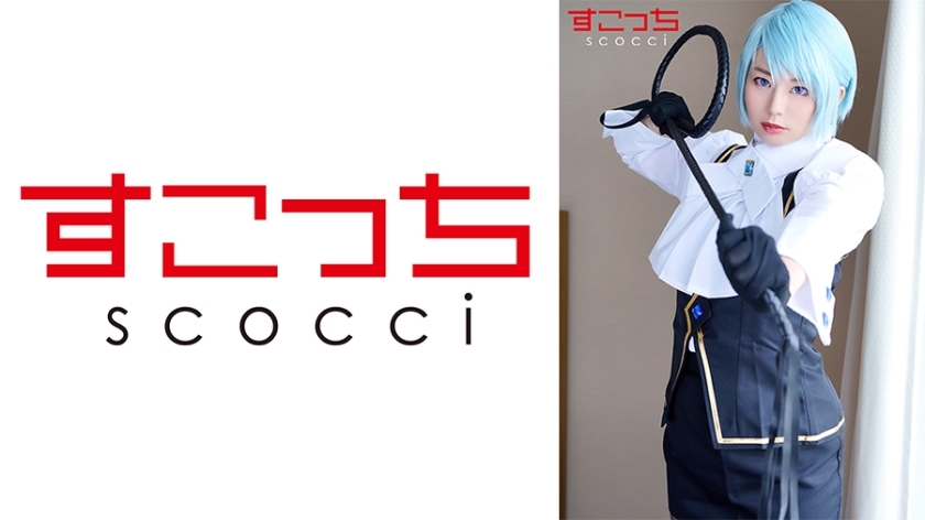SCOH-100 ครีมปี้คอสเพลย์สาวสวยตั้งครรภ์ Kanna Hirai