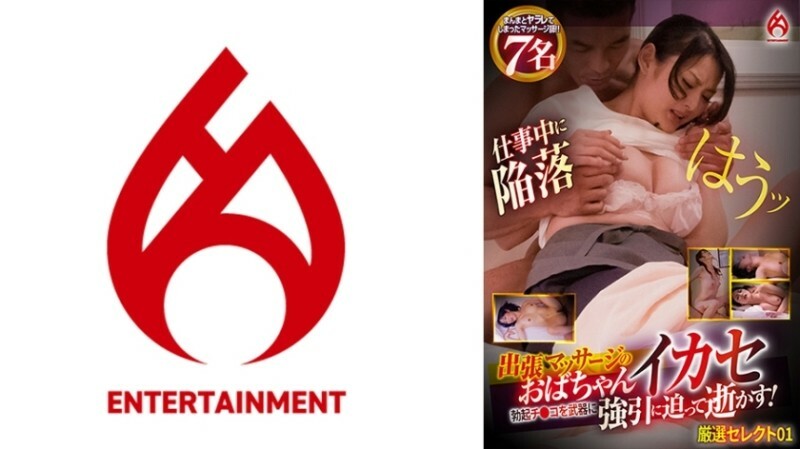DHT-0871 ป้านวดที่เดินทางมาเพื่อธุรกิจใช้เจ้าโลกที่แข็งตัวเป็นอาวุธ
