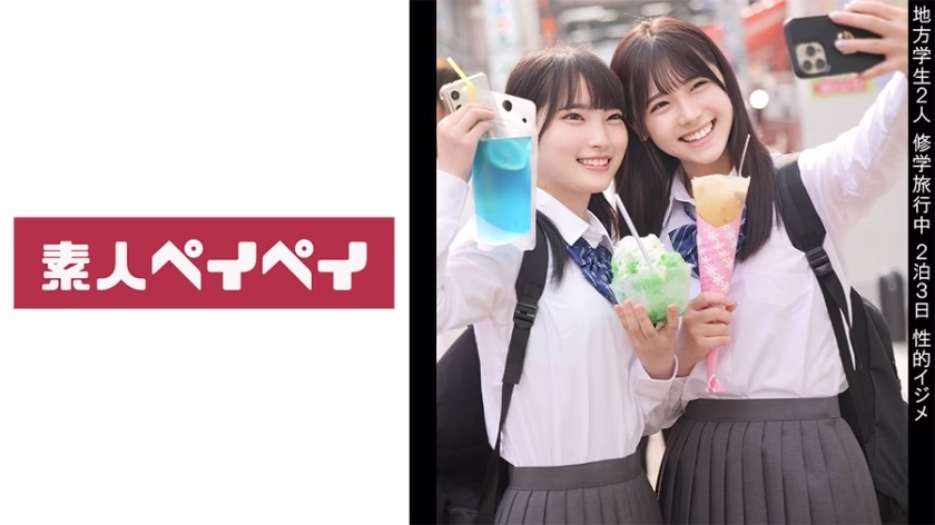 SPAY-361 เอแอนด์เอช