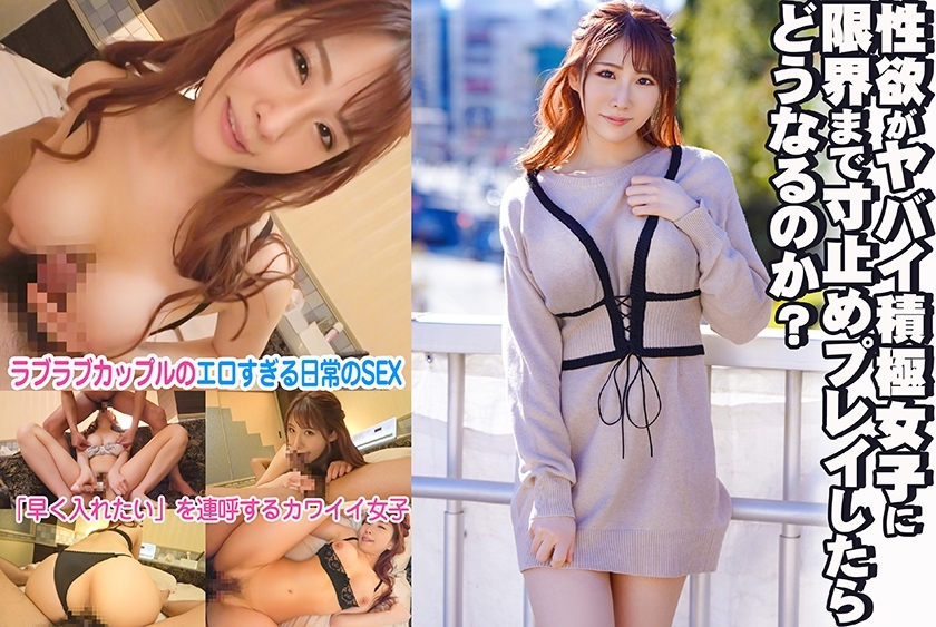 SRTD-363 สาวก้าวร้าวเงี่ยนบ้าคลั่ง โดนพาไปจุดสุดยอด