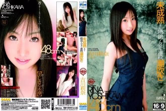 NWF-163 รินะ โยชิคาวะ พุ่งน้ำต่อเนื่องจุดสุดยอด