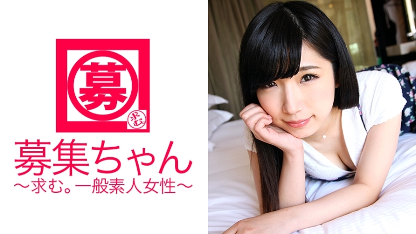 ARA-195 มิฮินะ นักศึกษาสาววัย 21 ปี ที่ทำงานพาร์ทไทม์