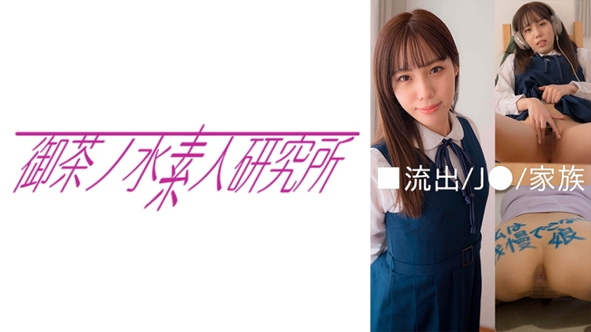 OCHA-125 F สาวน้อยน่ารักกับกลิ่นหอมที่ซ่อนไว้