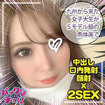 SPCY-009 นามิ