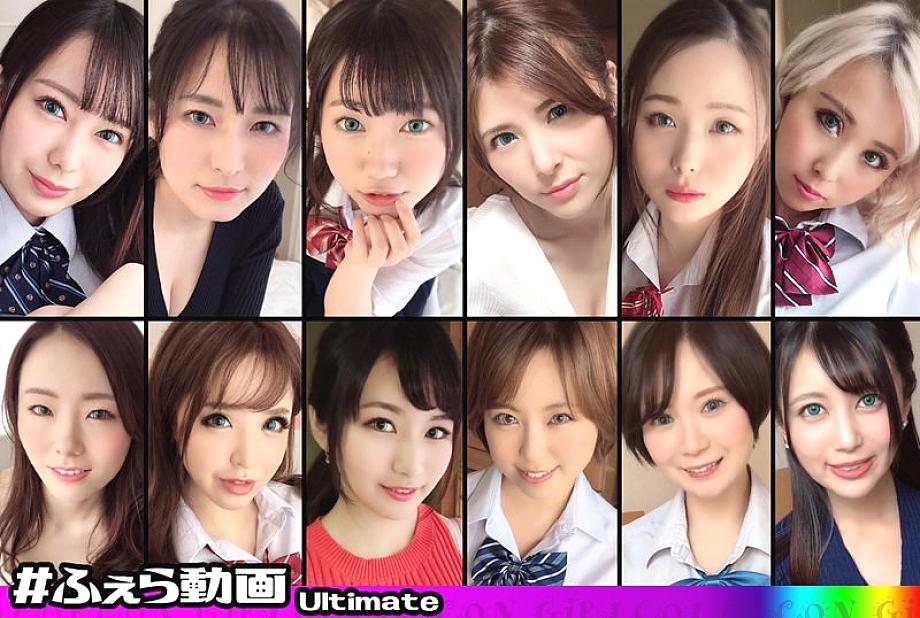 COLJ-002 คอนแทคเลนส์สีสาว อัลติเมท 02
