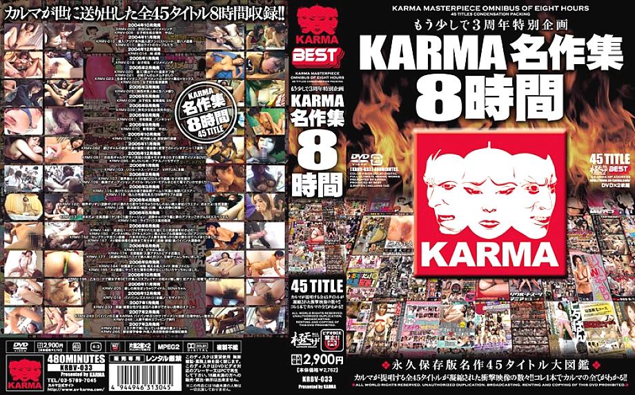 KRBV-033 คอลเลคชั่นผลงานชิ้นเอก KARMA 8 ชั่วโมง