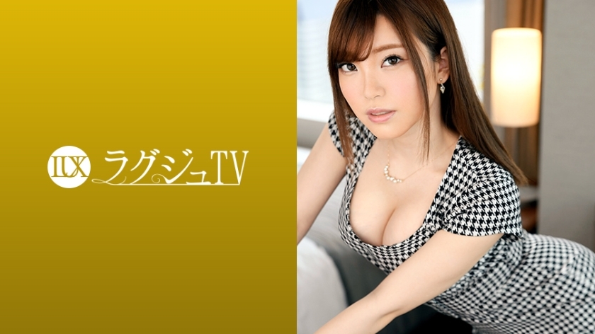 อันเซ็น LUXU-1039 ทีวีหรู 1025