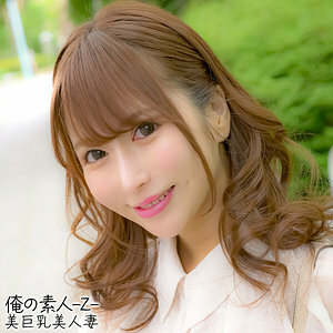 OREH-027 คุรุมิซัง 2