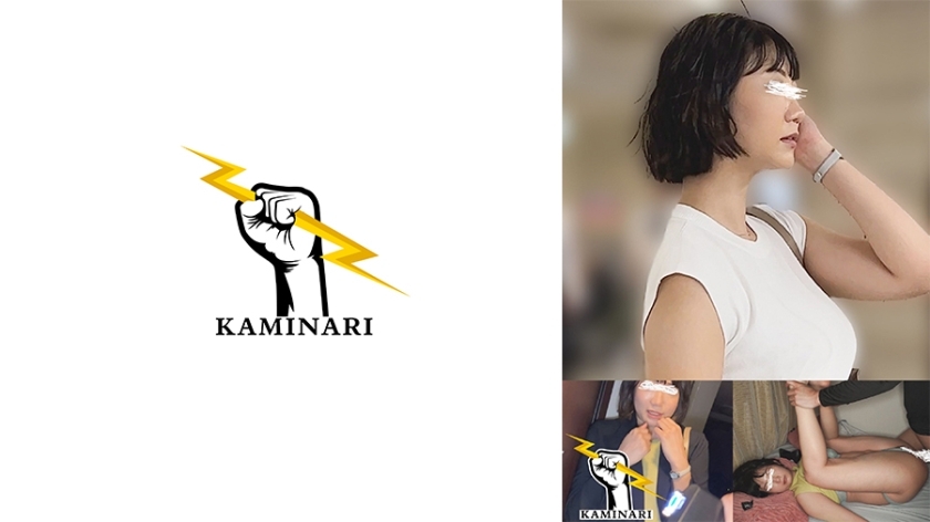KMNR-009 ธันเดอร์ 009