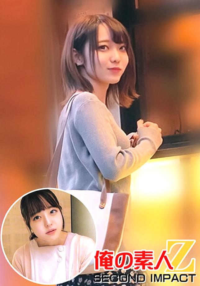 ORECS-019 สาวสวยบอบบางสุดๆ โมนาจัง