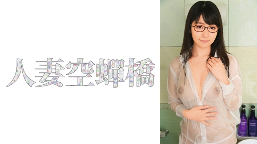 UTSU-526 ไอนะ สาวร่านสุดสวย