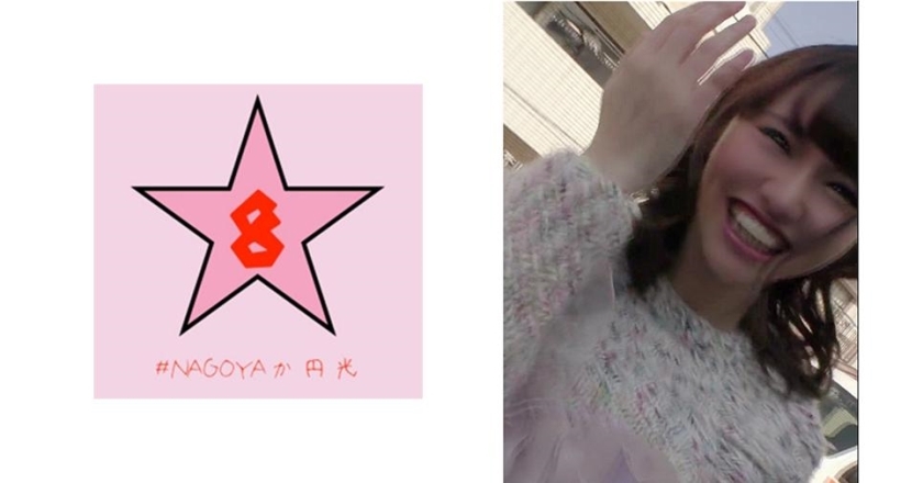 NAEN-084 นักศึกษาสาว De M หีเสียวทะลัก 1 ลิตร Mirei Morishita