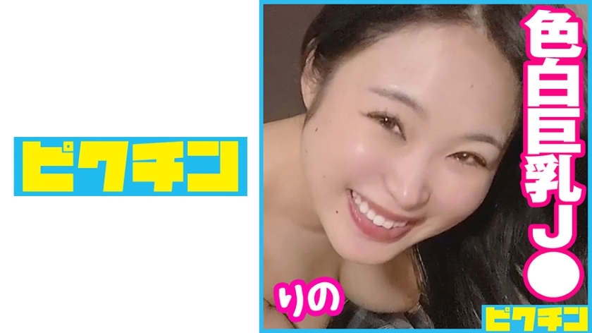 PCHN-079 คัพ G สาว J○ สไตล์เด่นชอบดิบๆ เสร็จใน