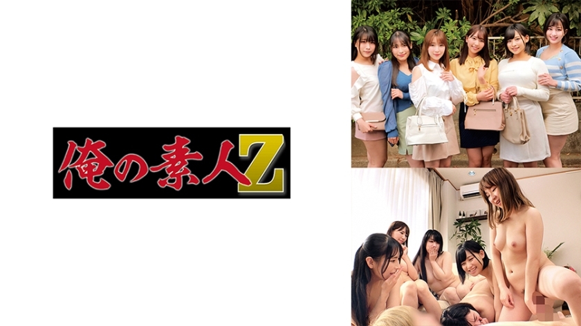 ORECO-338 เพื่อนคุณแม่ 6 คน