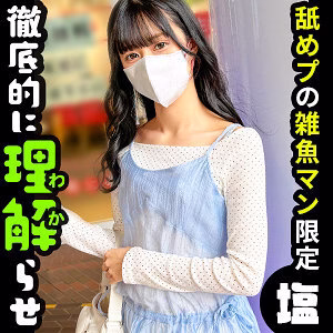 SIMA-023 อายากะ