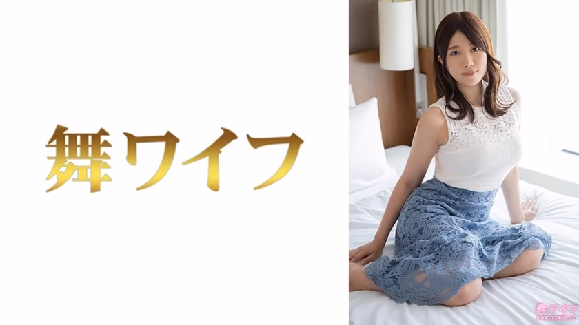 MY-945 อาโอยามะ จิกะ 1