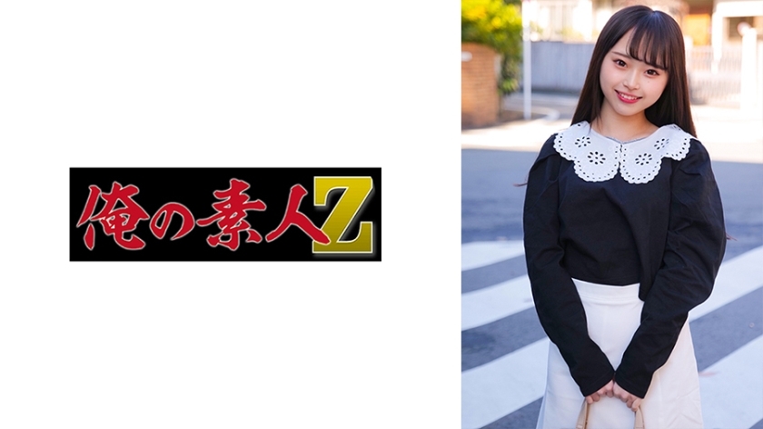 ORECO-349 ฮินาตะจัง