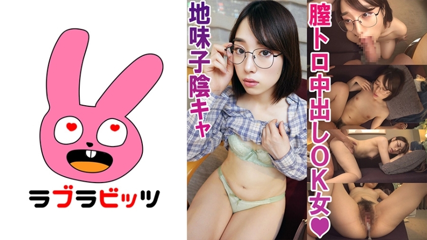 RABI-007 เด็กนักเรียนสาวสกปรก แว่นตา Super Plain play
