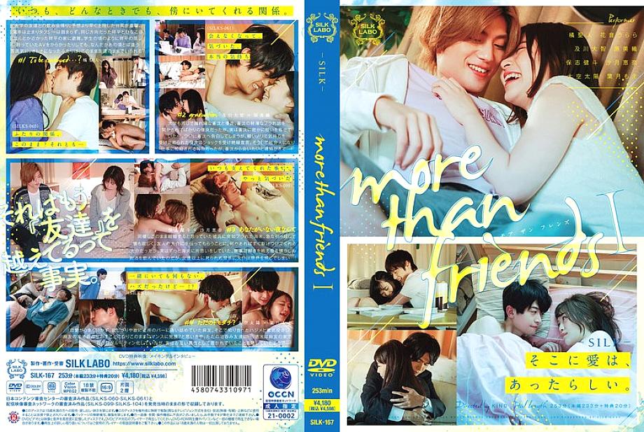 SILK-167 มากกว่าเพื่อน 1 Urara Kanon Miori Hara