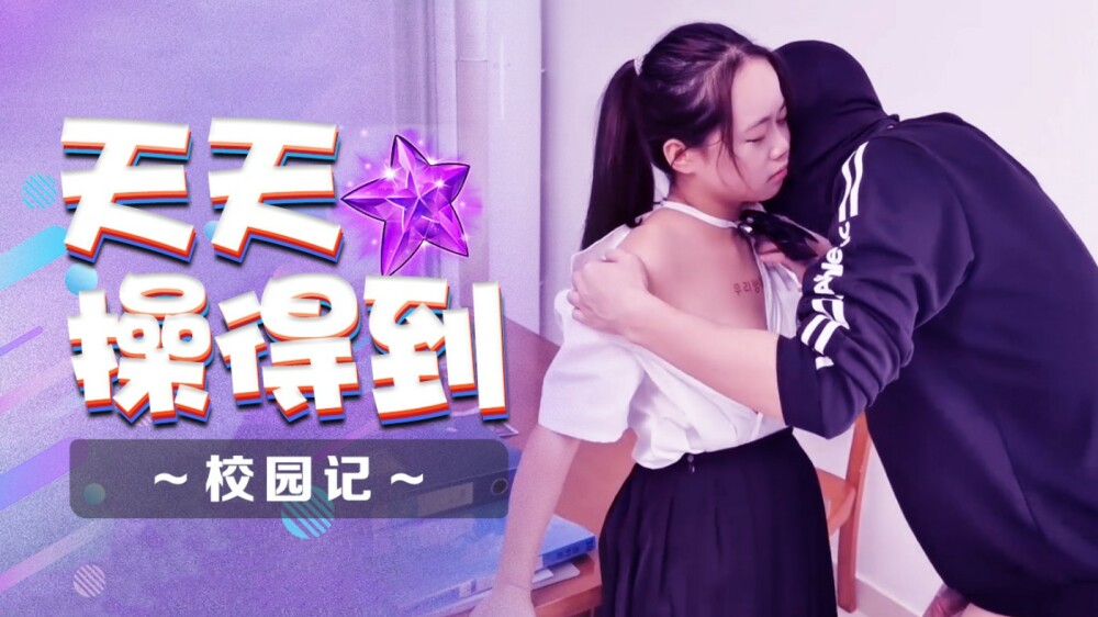 XSJ086 สมุดบันทึกการออกกำลังกายประจำวันของโรงเรียน