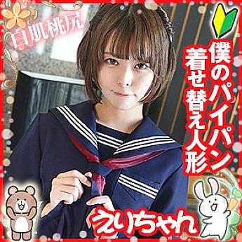 play-019 ปลอกคอสาวทาสเซ็กส์
