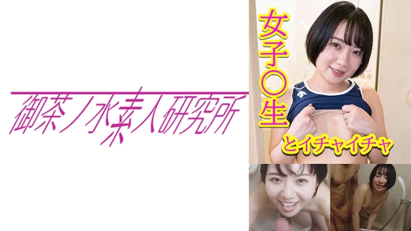 OCHA-162 มินามิมิ