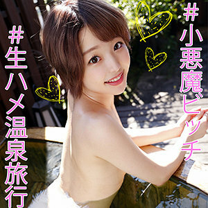 OREC-918 ยูน่า สาวสวยโดนเย็ดมันส์