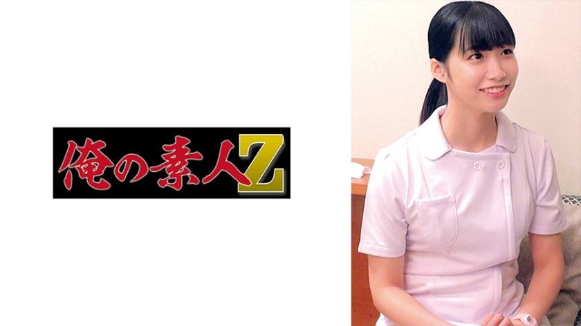 ORECO-344 งานสุดเด็ด