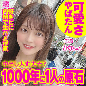 SDJ-011 มะเร็ง