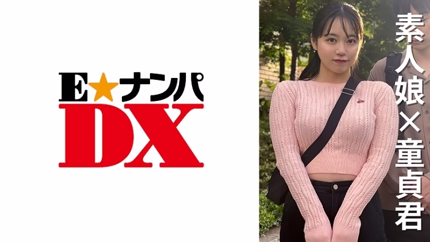 ENDX-470 นักศึกษาอุมิจัง 22ปี