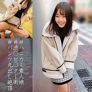 ORECO-050 มาโอจัง 3