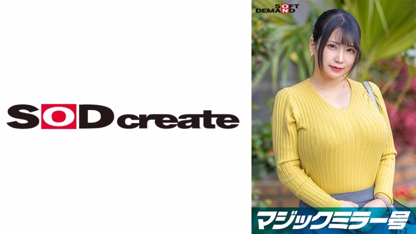 SDMM-13803 OL ขาสวยอายุ 30+ โลชั่นทดสอบอึดเพศ