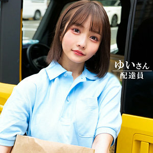อันเซ็น ORECO-603 ยูอิซัง