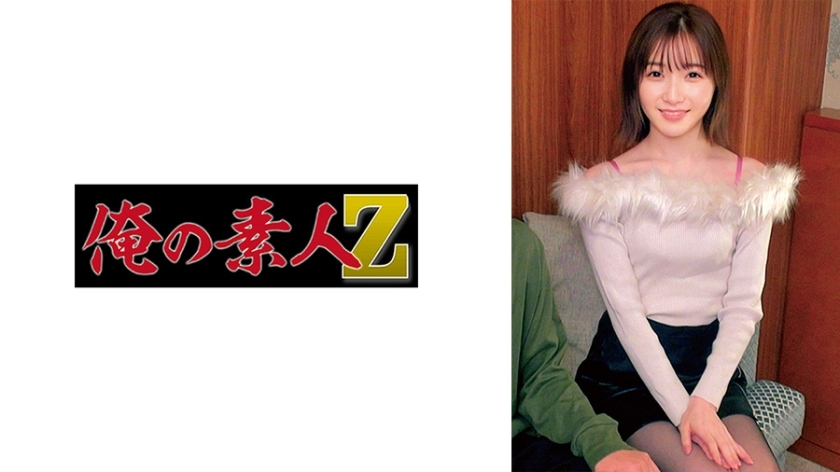 ORECO-739 ลูกบอลโอเรโก้