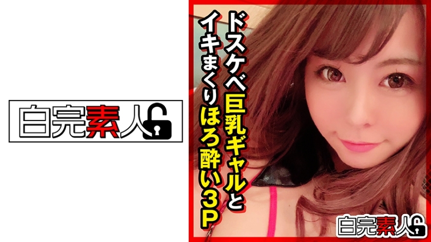 SIKA-282 สาวนมใหญ่น่าเย็ด 3P สุดพีค