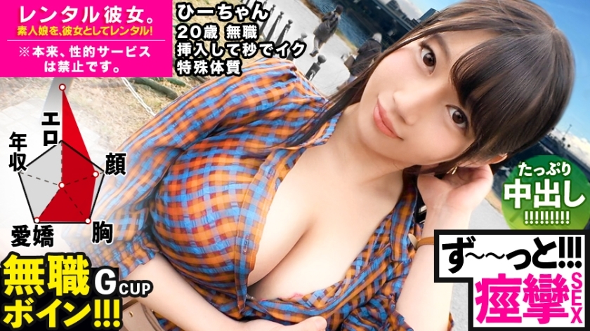 MIUM-571 [Bikubiku Hi-chan] Iki G Cup Unemployed Boyne ที่สองถูกเช่าเป็น