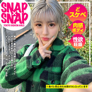 SNA-042 หลุดไม่เซ็นเซอร์ [หลุดไม่เซ็นเซอร์] ฮารุ