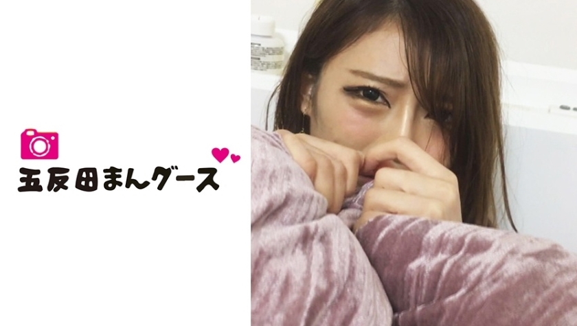 FAN-139 [Stalker] Geki Kawagal N-san (ชั่วคราว)