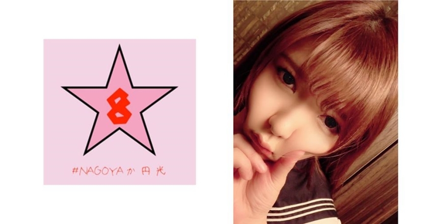 NAEN-078 วงกลม!? อวัยวะเพศทั้งตัว!? คุรุมิ ซุซึกะ