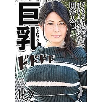 OPCYN-066 ชิอากิ สาวผมสั้นน่ารัก
