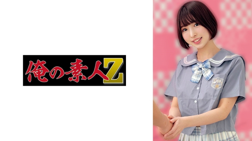OREMO-062 ยุ้ยปี้