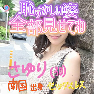 LADY-418 มิยู
